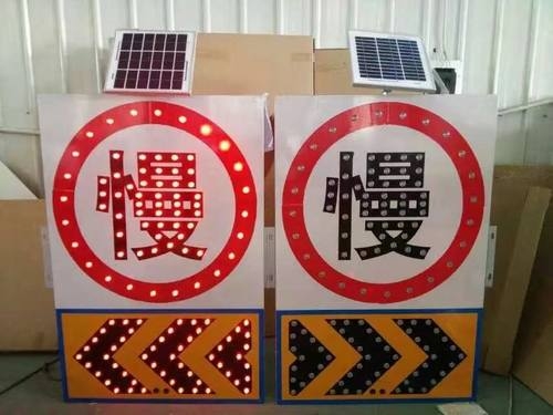 淮南淮南太阳能交通标牌 自发光交通路标牌厂家