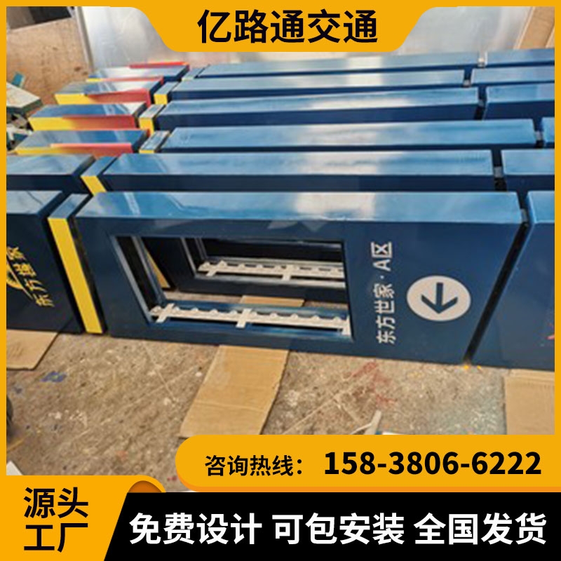 淮南淮南 地下停车场导向指示灯箱地库导视灯箱LED发光.定制地下车库吊牌灯箱停车场发光牌
