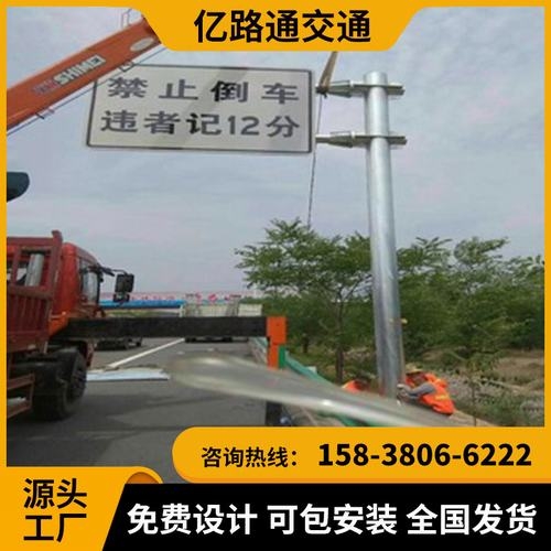 淮南淮南交通标志杆市政道路标志杆交通杆件高速公路标志杆厂家